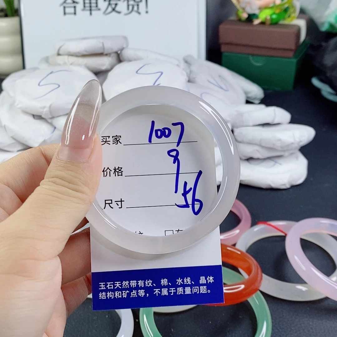 玛瑙/玉髓未镶嵌手镯