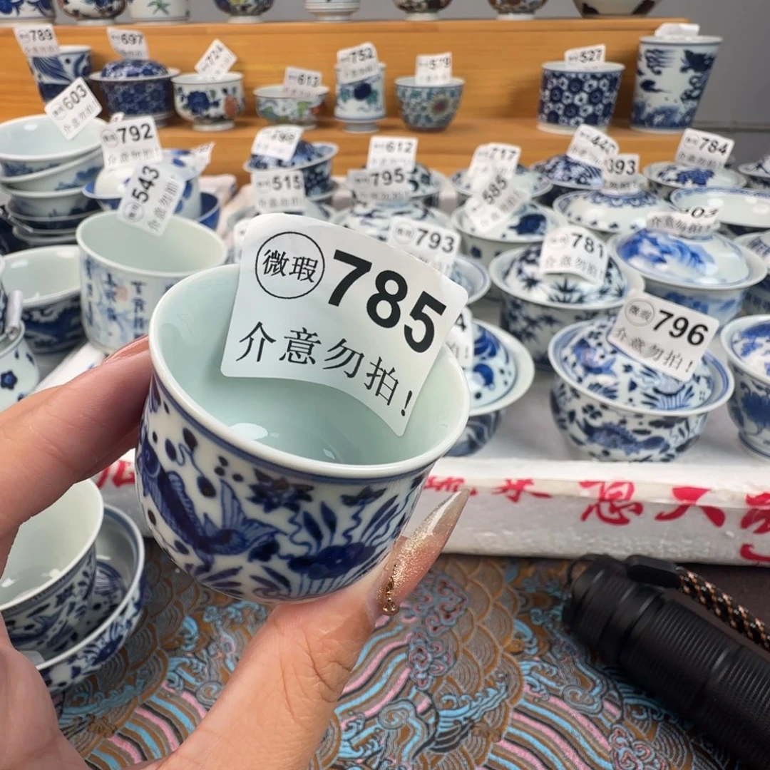 杯微瑕景德镇陶瓷