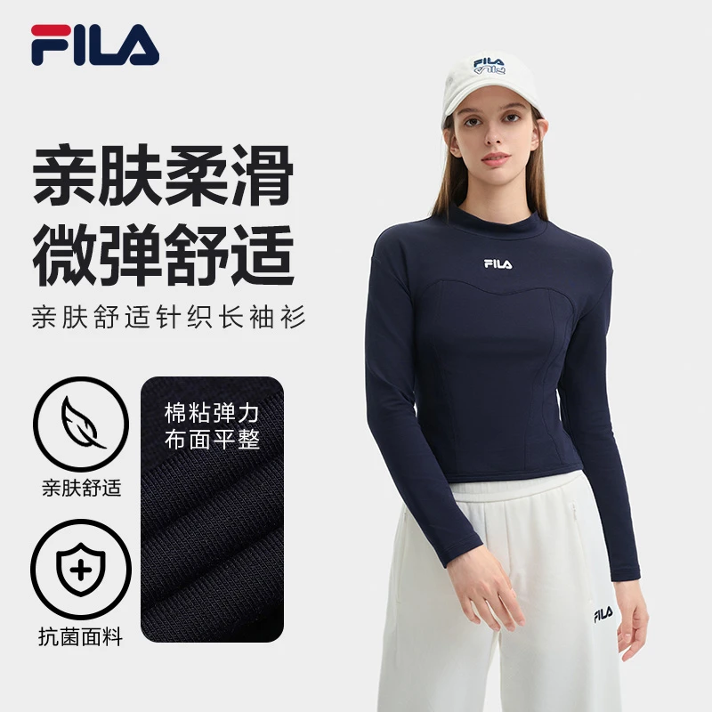 Fila/斐乐女装运动针织长袖T恤修身半高领高弹内搭抗菌F11W449204