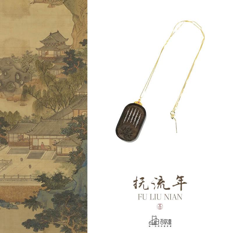 抚流年 阴沉老山檀香五条挂脖毛衣链锁骨链 木带宝（多样性）