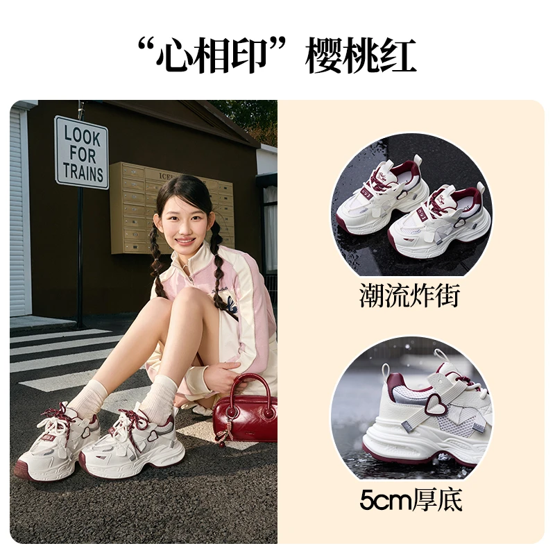 卓诗尼2025年春季新年欧若风樱桃系列老爹鞋增高休闲厚底爆款女鞋