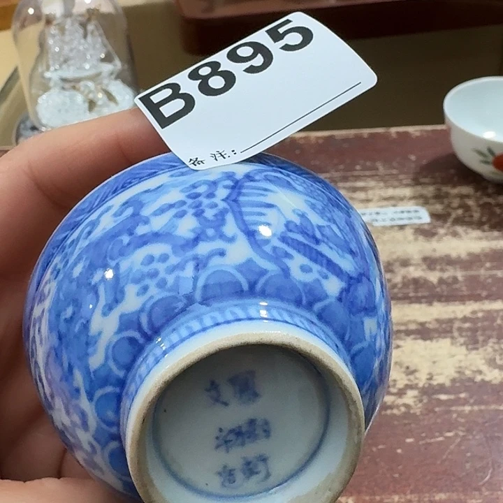 895 中古商品中古餐具