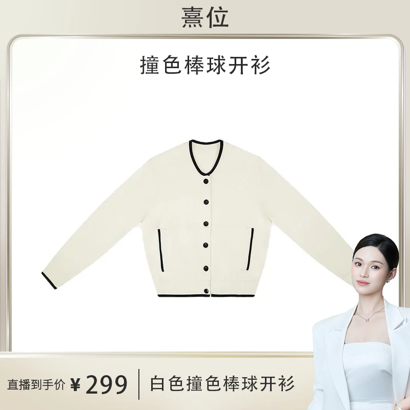 【泡芙妈咪专属】绵羊毛针织长袖女秋冬宽松小香风毛衣24C10200