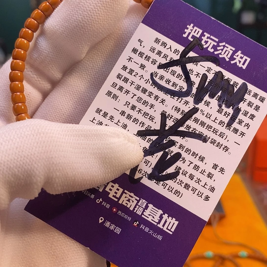 橄榄核吊坠橄榄核