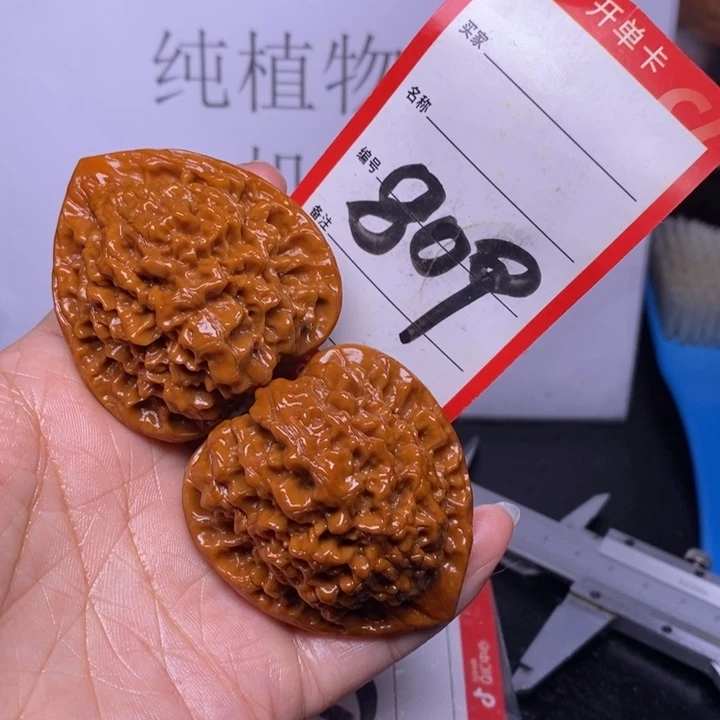 文玩核桃把件大****?809，46官帽