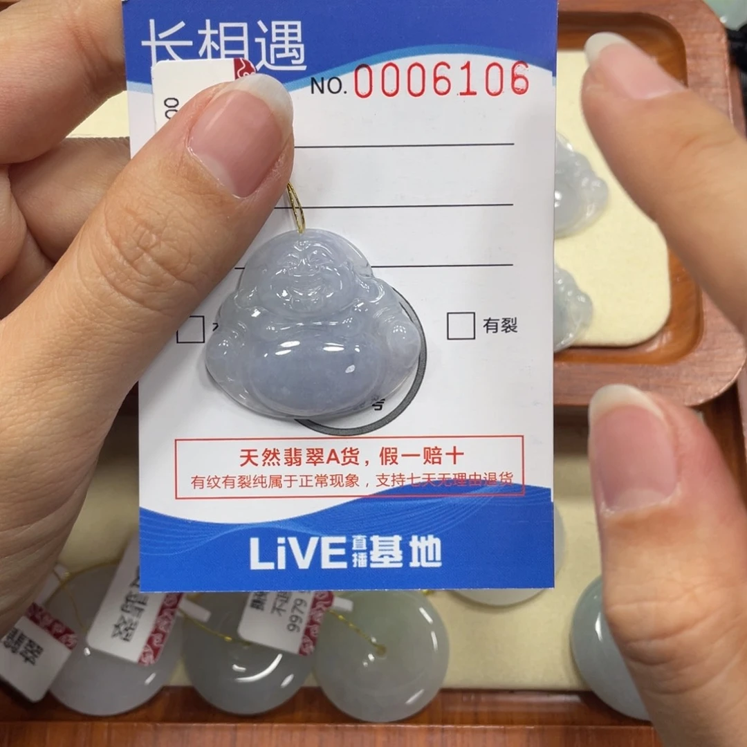 翡翠颈饰未镶嵌翡翠吊坠x 6106