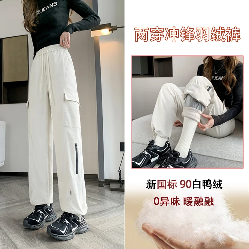 鸭绒工装羽绒裤女外穿棉裤冬季2025新款防水东北零下40防寒冲锋裤