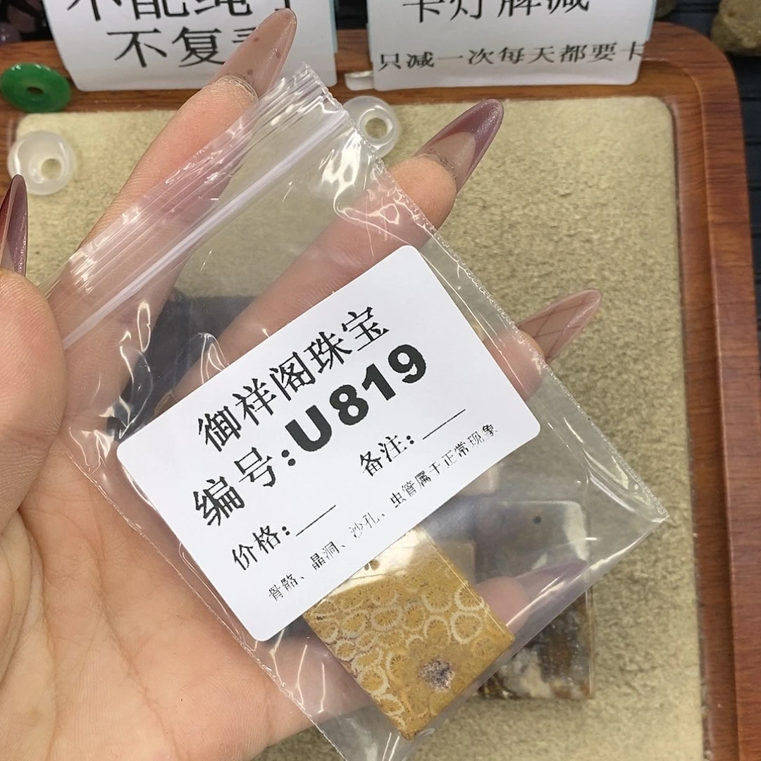 石英质玉吊坠(不含链)未镶嵌夏****)