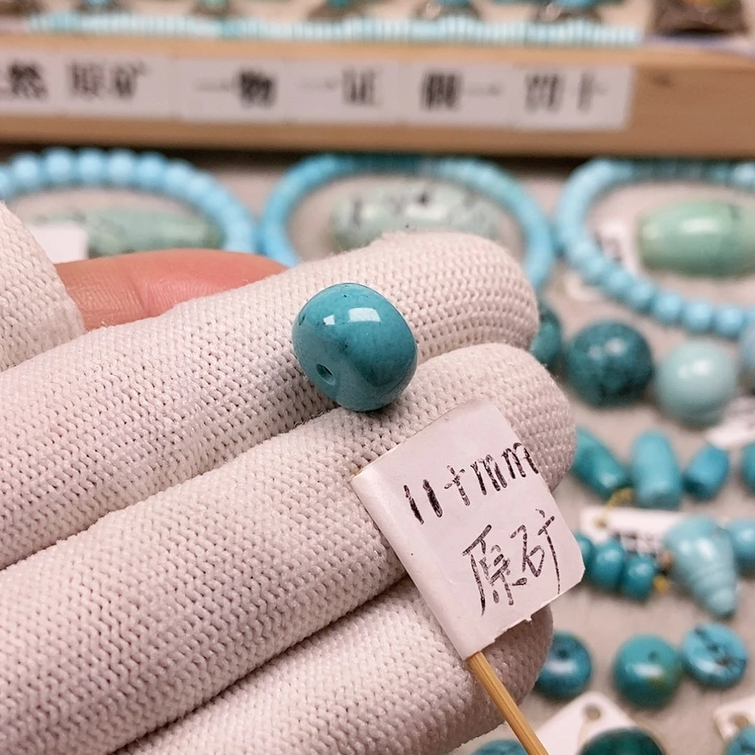 未镶嵌绿松石珠宝半成品