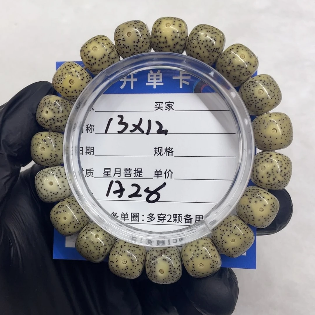 星月菩提手串星月a 28