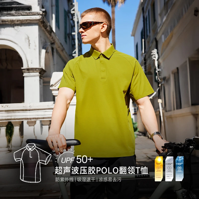 无缝压胶立体防晒T恤短袖夏季速干透气polo衫翻领休夏季标语刺绣