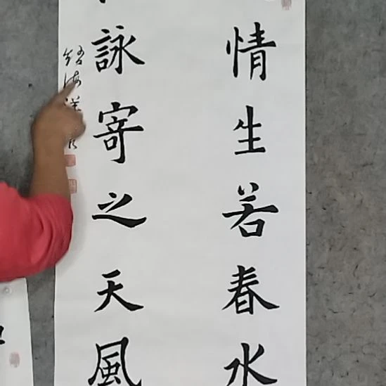 书法1111111111111111111