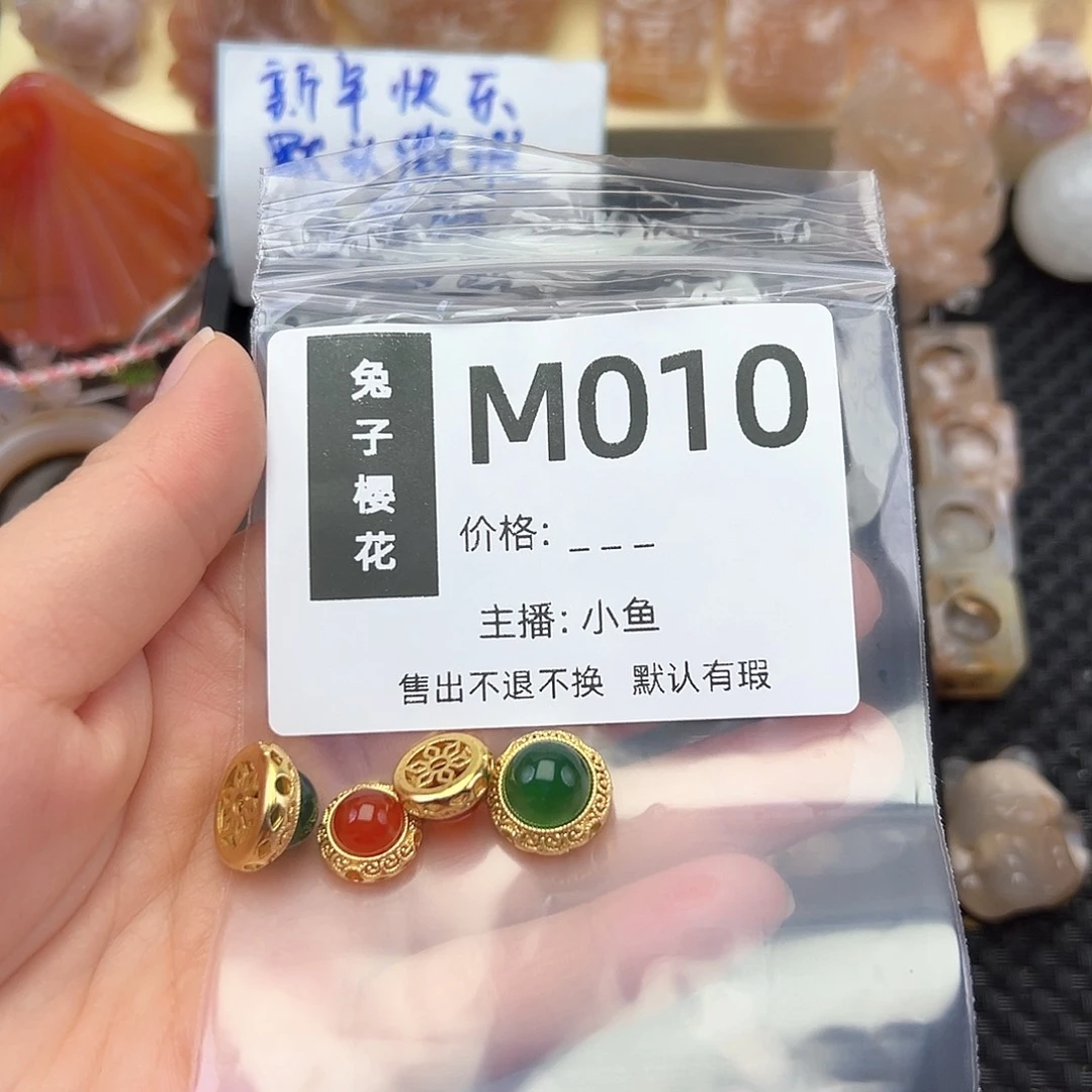 玛瑙/玉髓颈饰合金「****」