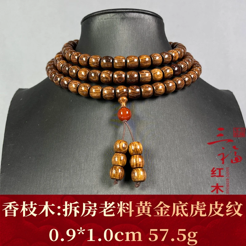 124683 拆房老料黄金底虎皮纹 香枝木