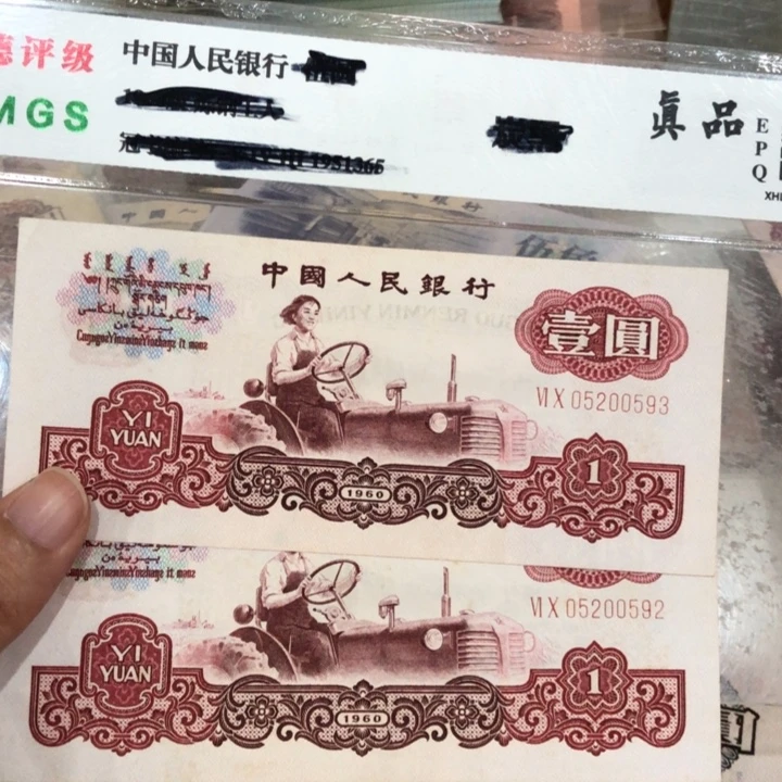 宁***玉女拖两张，八成新左右