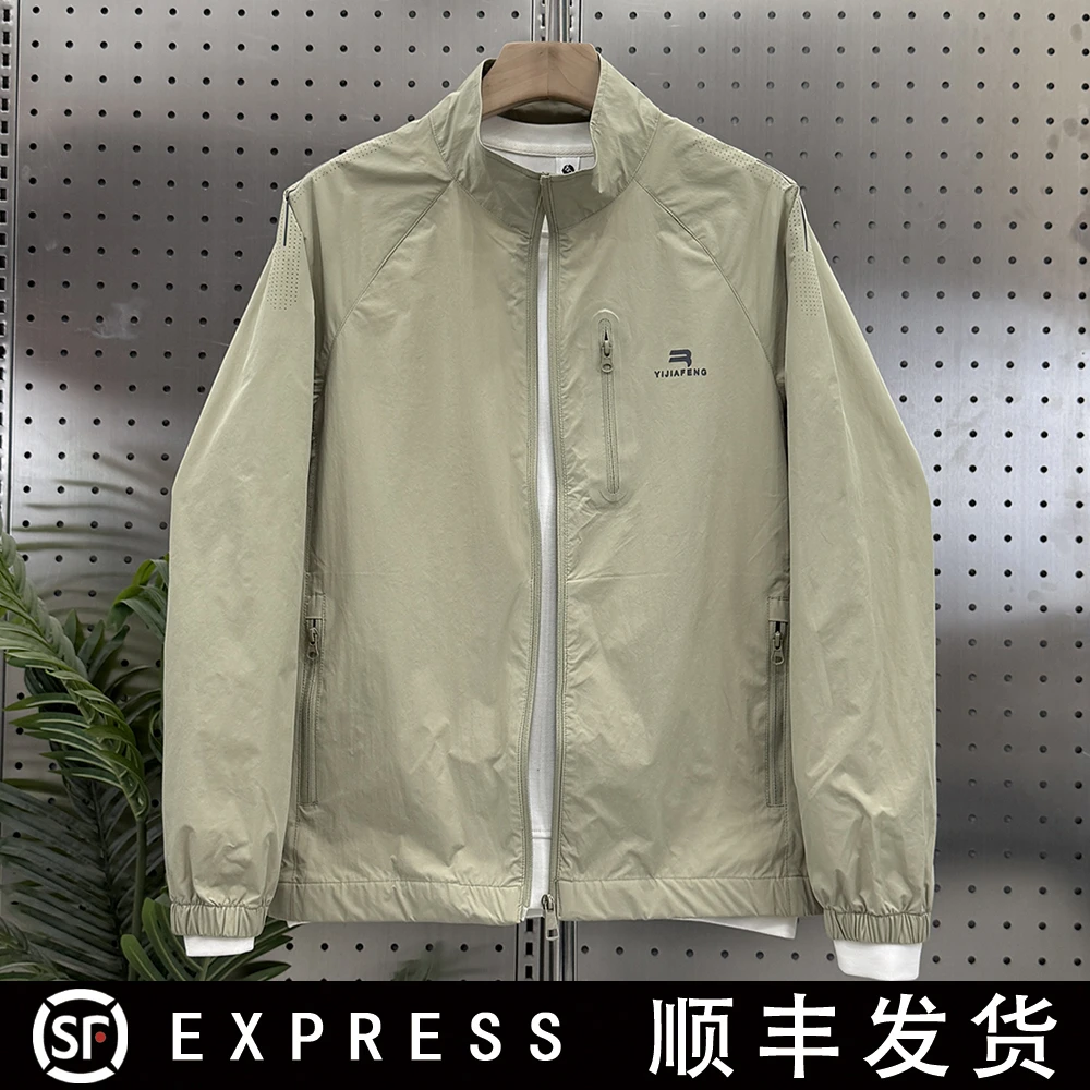T542-1夏季新款设计感潮流休闲透气时尚百搭薄款立领防晒外套