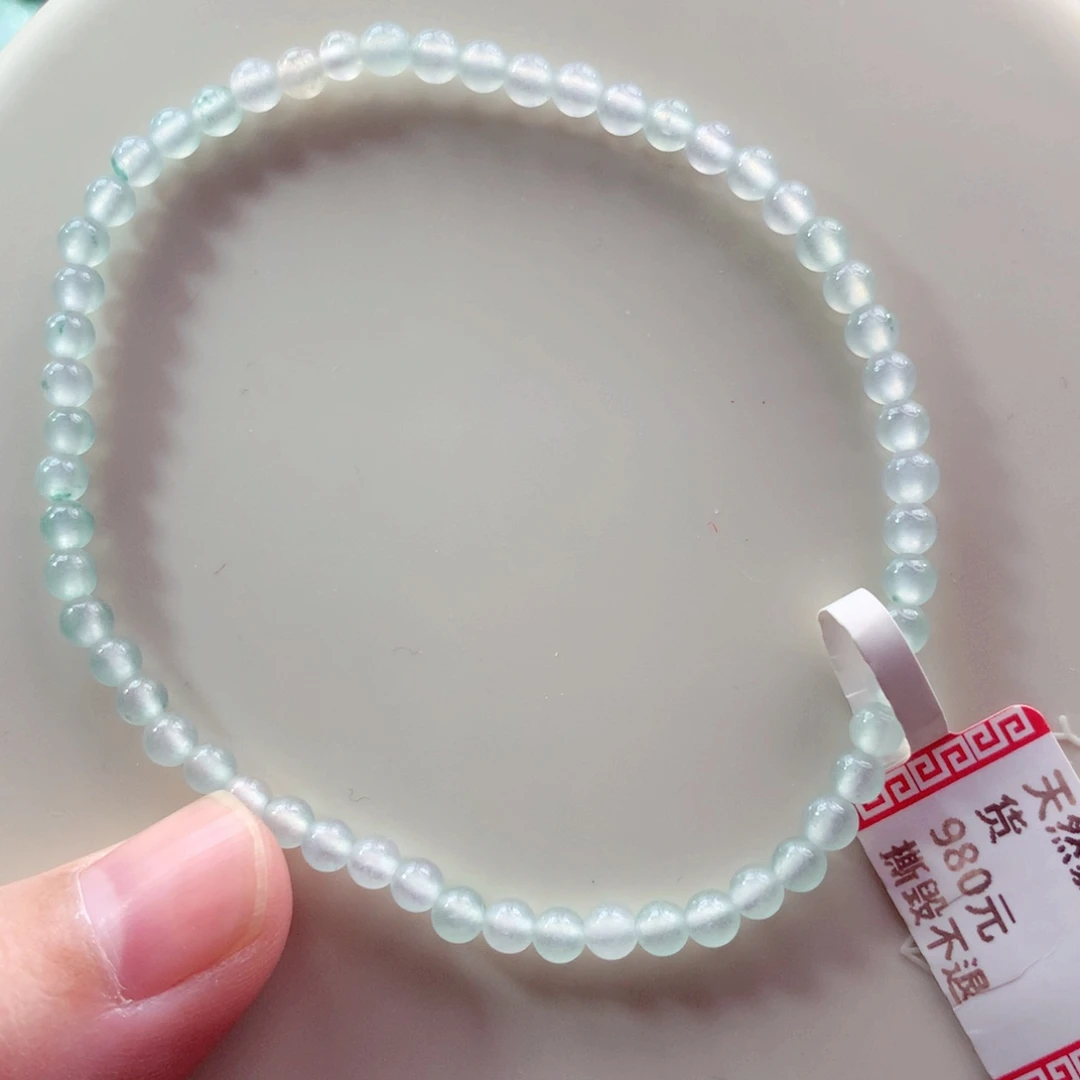 翡翠未镶嵌手链卡3.7