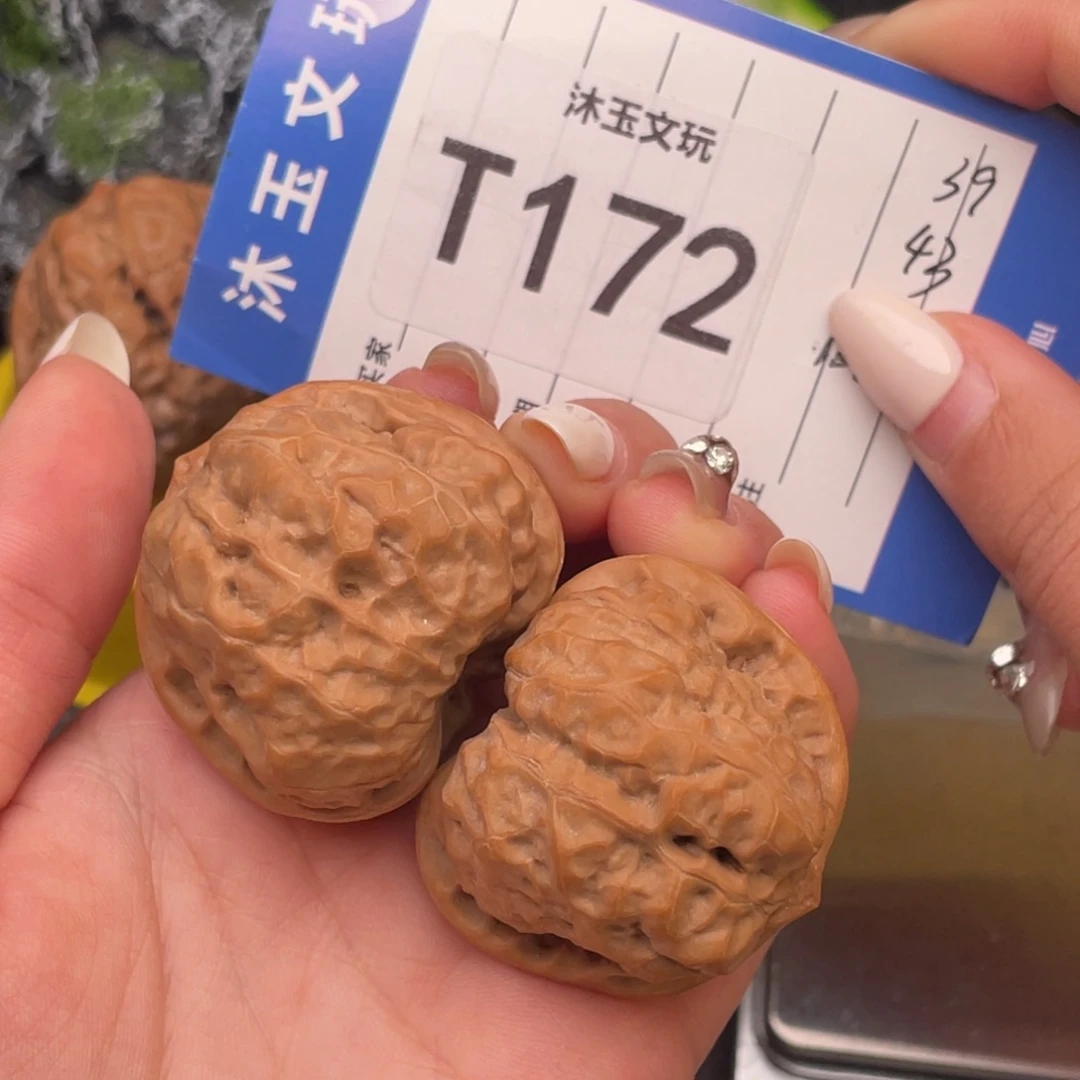 S***r文玩核桃把件383935