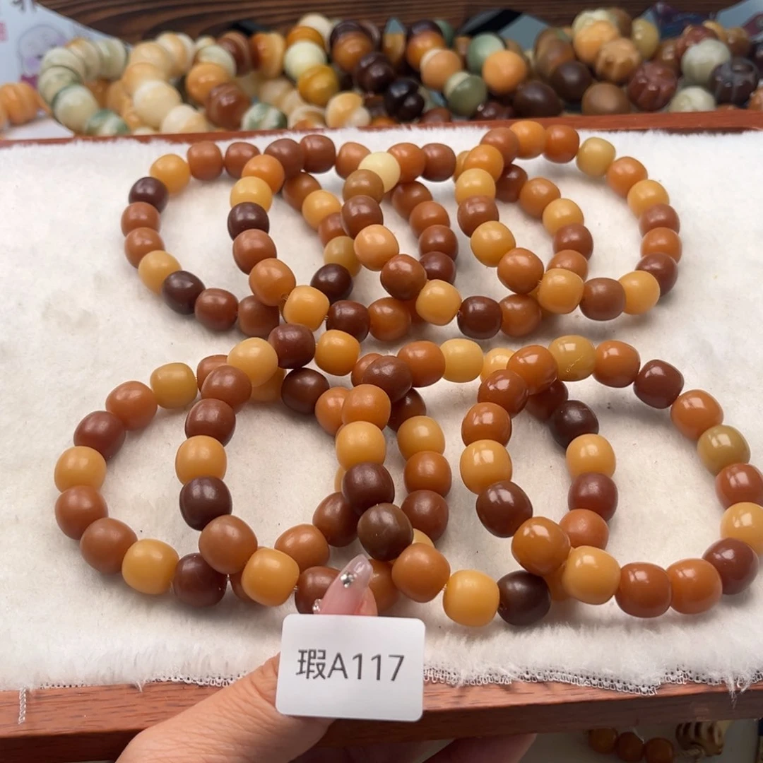 菩提根/象牙果手串12mm桶珠一串瑕A117