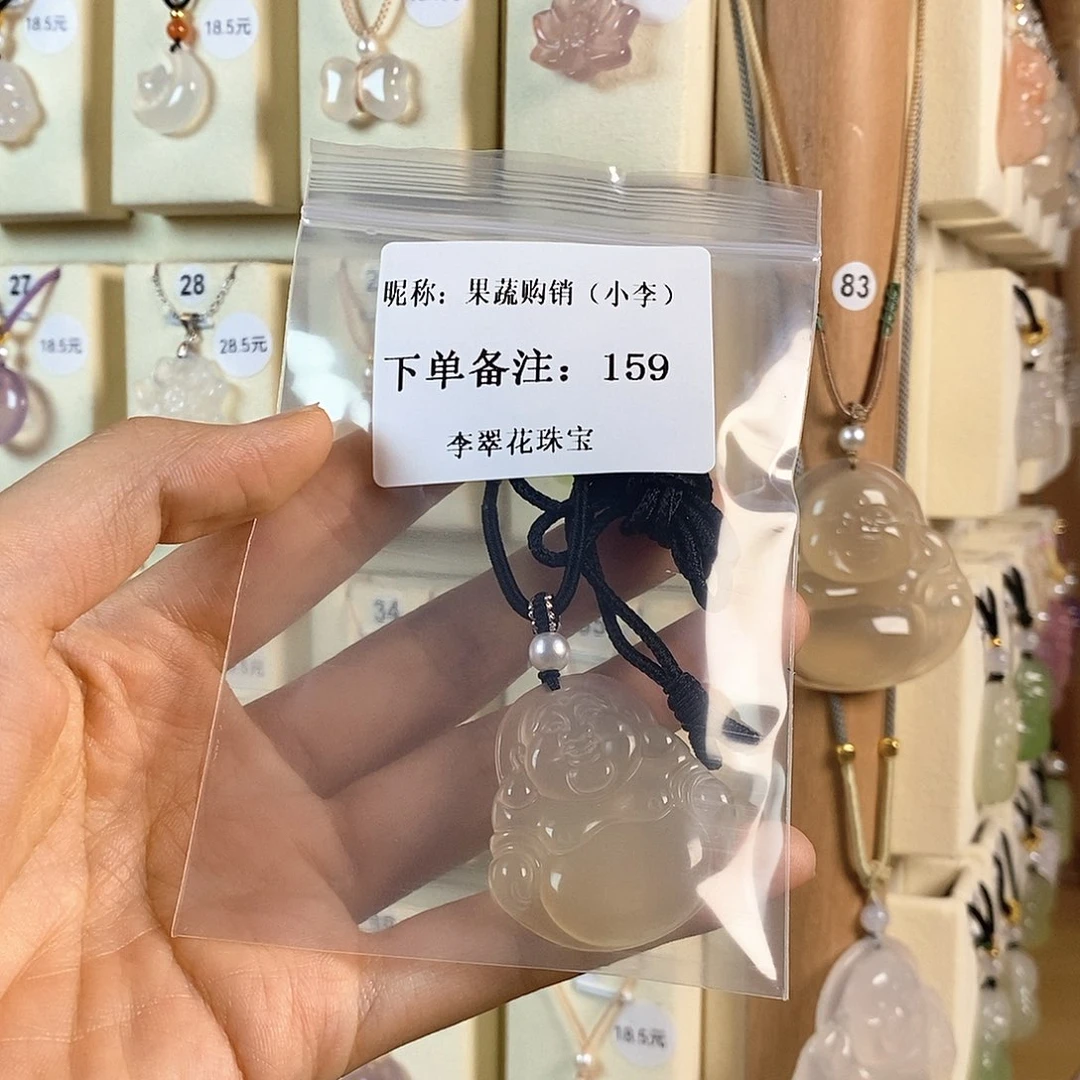 玛瑙/玉髓颈饰未镶嵌果****)