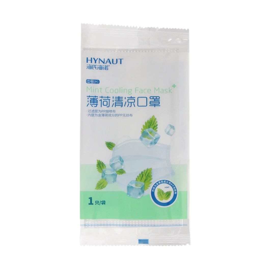 海氏海诺清凉口罩白色 1只