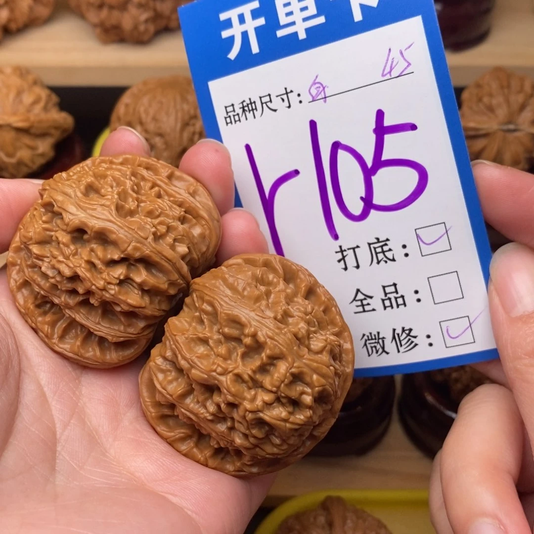 把件文玩核桃白狮子45