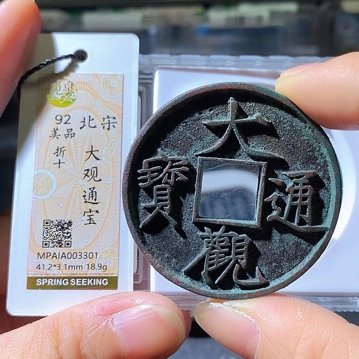 铜大观折十。华夏天玺总店301