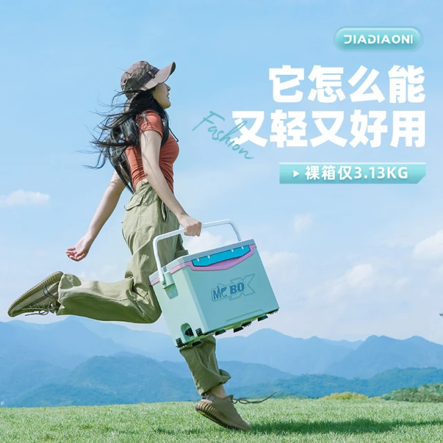 佳钓尼迷你小钓箱2025新款新型套超轻钓鱼箱子可坐轻便小型17升