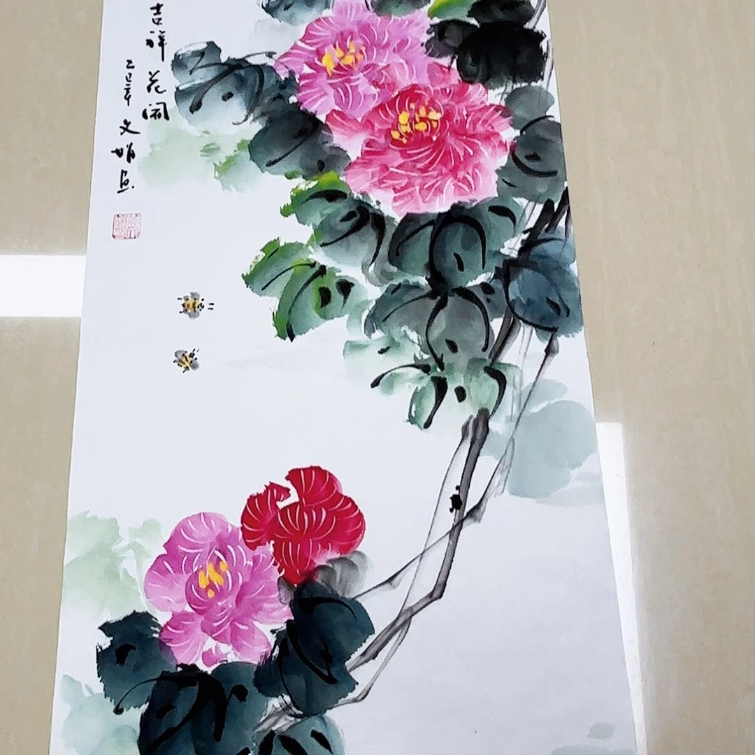 国画国画作品入选