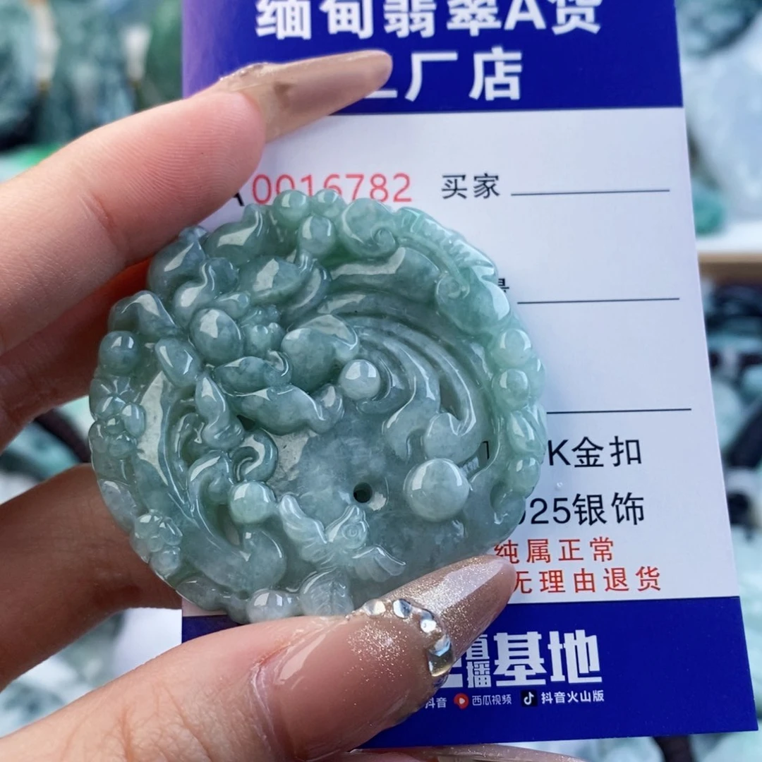 翡翠未镶嵌吊坠(不含链)