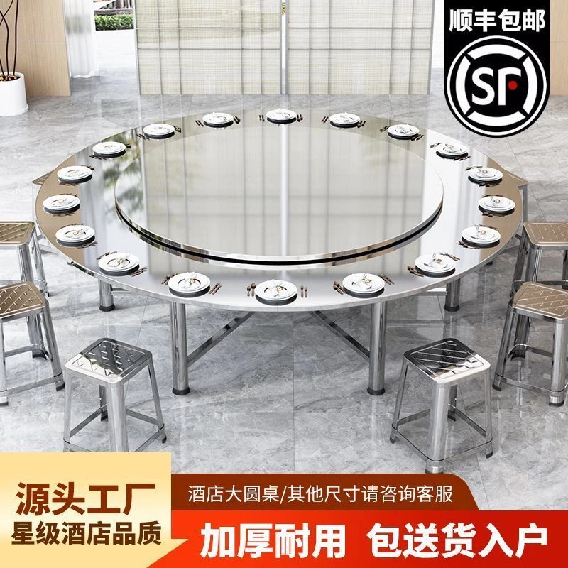 加粗桌腿不锈钢圆桌圆桌户外烧烤酒席家用餐桌出租房餐厅桌子