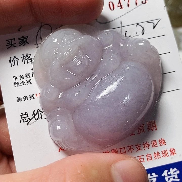 未镶嵌定制翡翠T**J