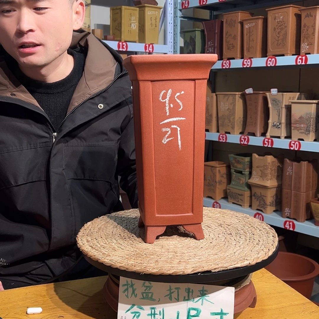 天心紫砂手工花盆