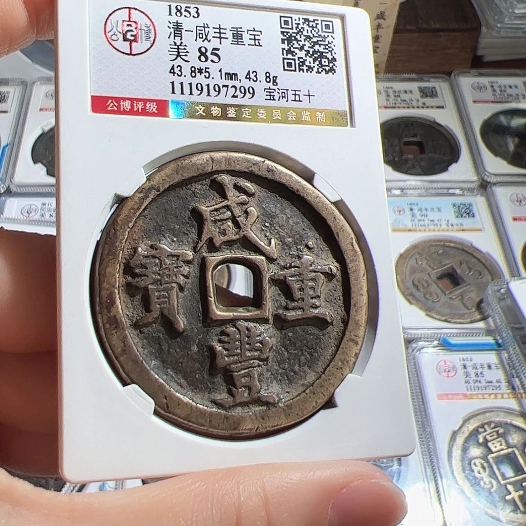 铜郭****人保真正品保证正品