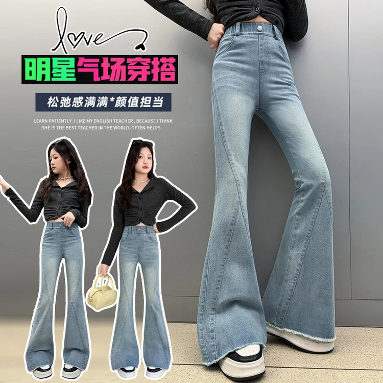 女童牛仔裤春秋装2025新款裤子洋气儿童中大童秋款修身弹力喇叭裤
