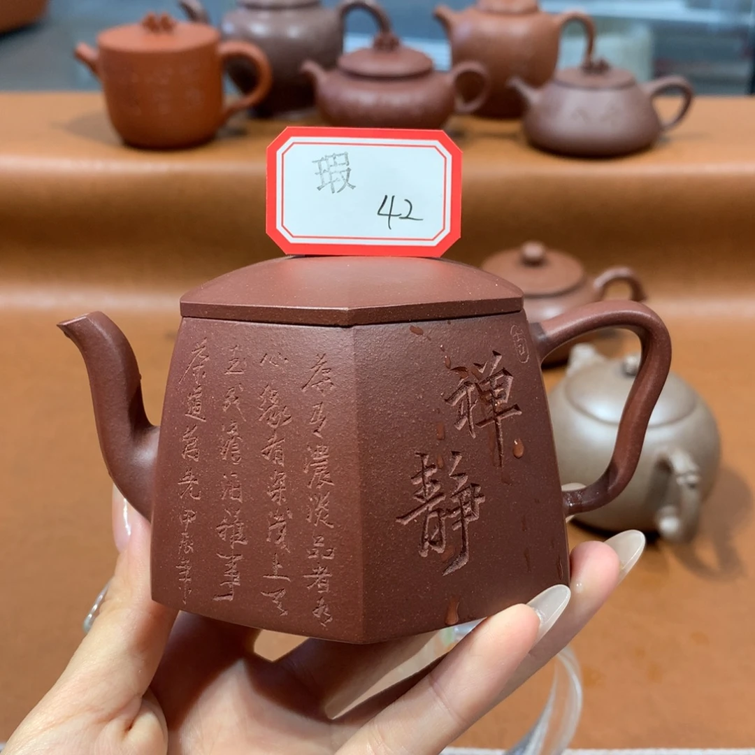 紫砂茶壶紫砂茶壶