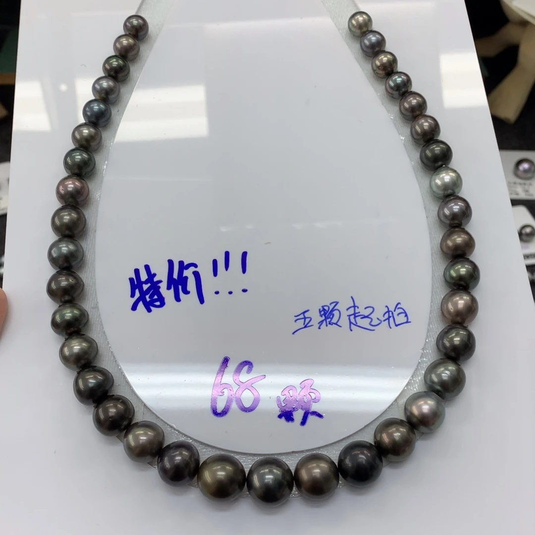 海水珍珠裸珠定制不退换