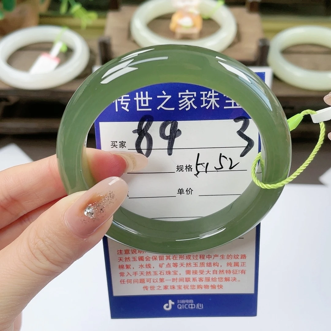 【闪购商品】未镶嵌手镯和田玉