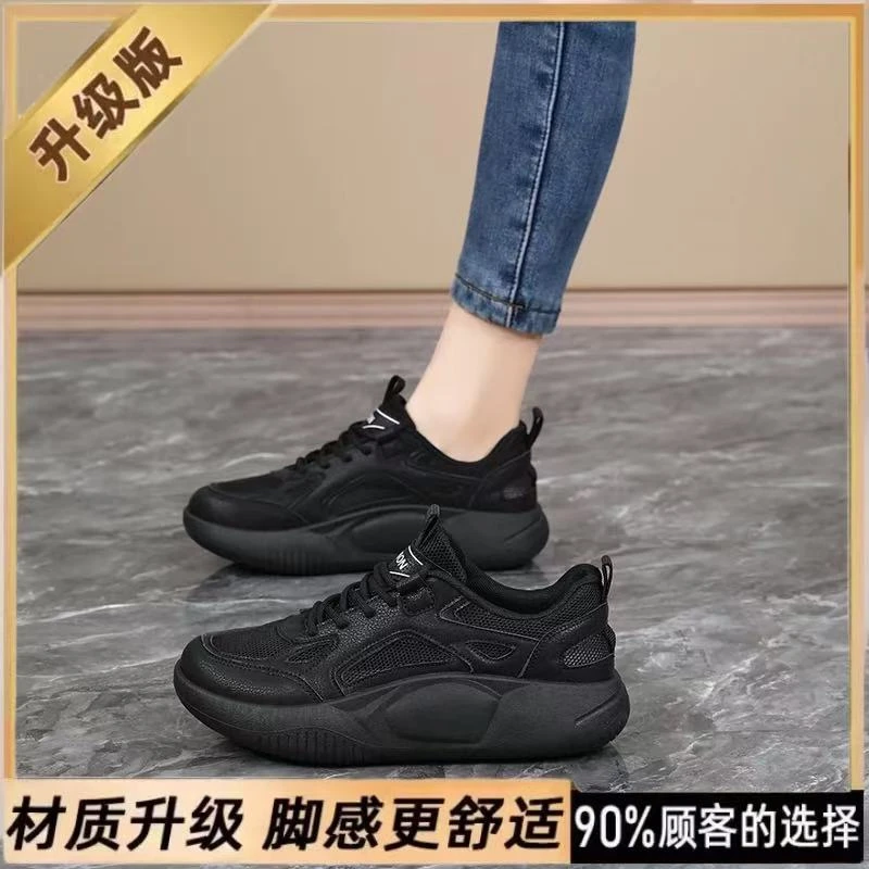 黑色网面运动鞋子女春夏透气大码女鞋41到43软底不累脚上班工作鞋