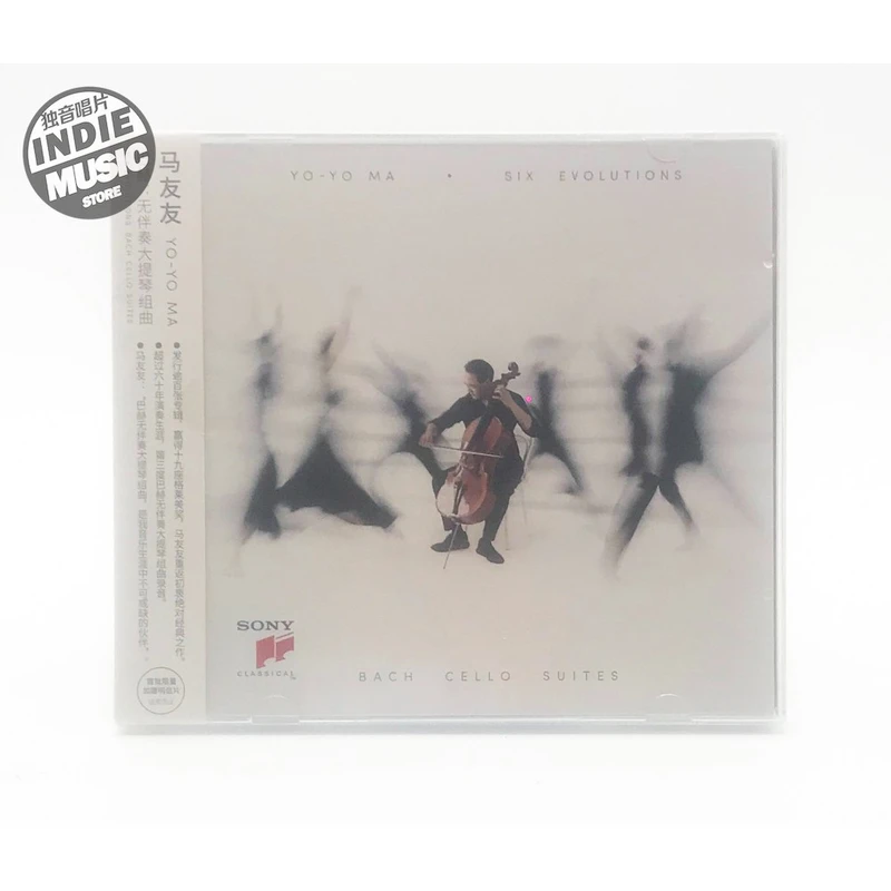 Yo-Yo Ma 马友友 演变六章 巴赫 无伴奏大提琴组曲 正版2CD 全新