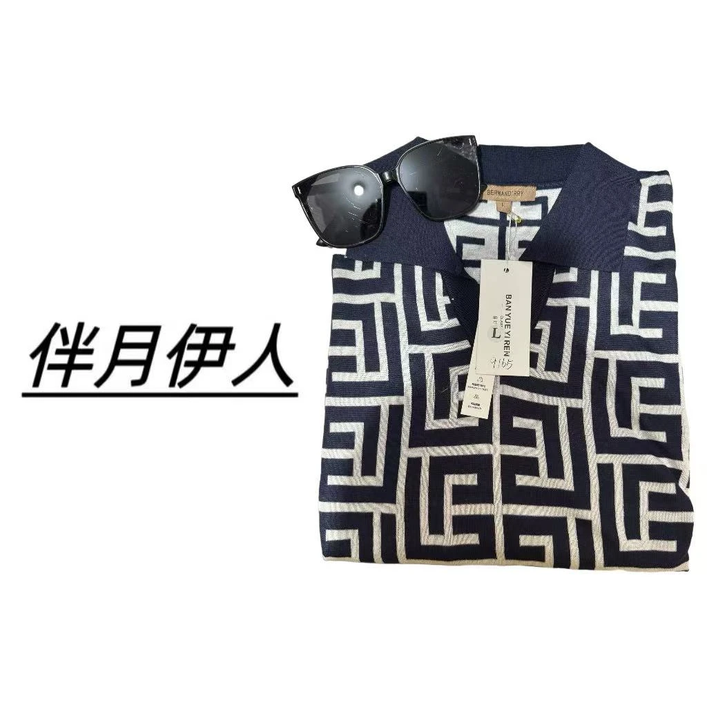 伴月伊人福利款V领简约打底衫9165