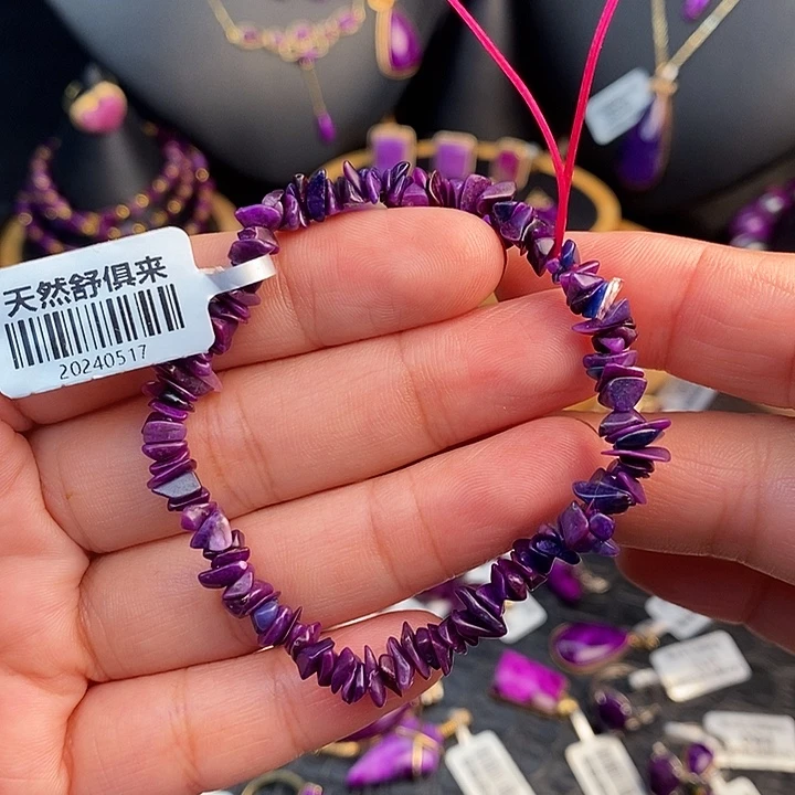 苏纪石（舒俱来）未镶嵌碎石手串