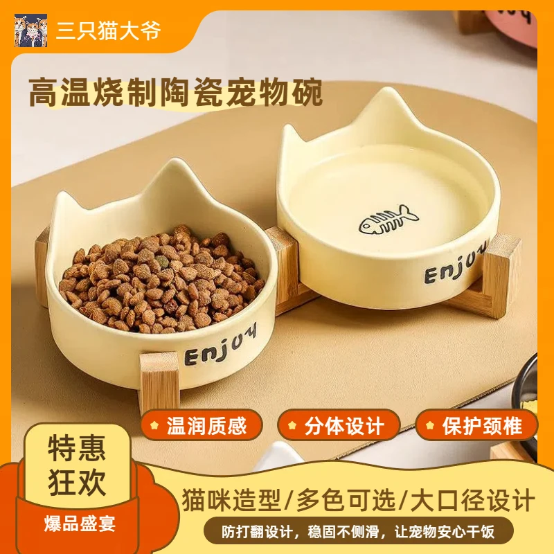 猫碗陶瓷双碗猫粮碗网红猫猫碗高脚狗碗狗盆饮水碗非倾斜宠物碗