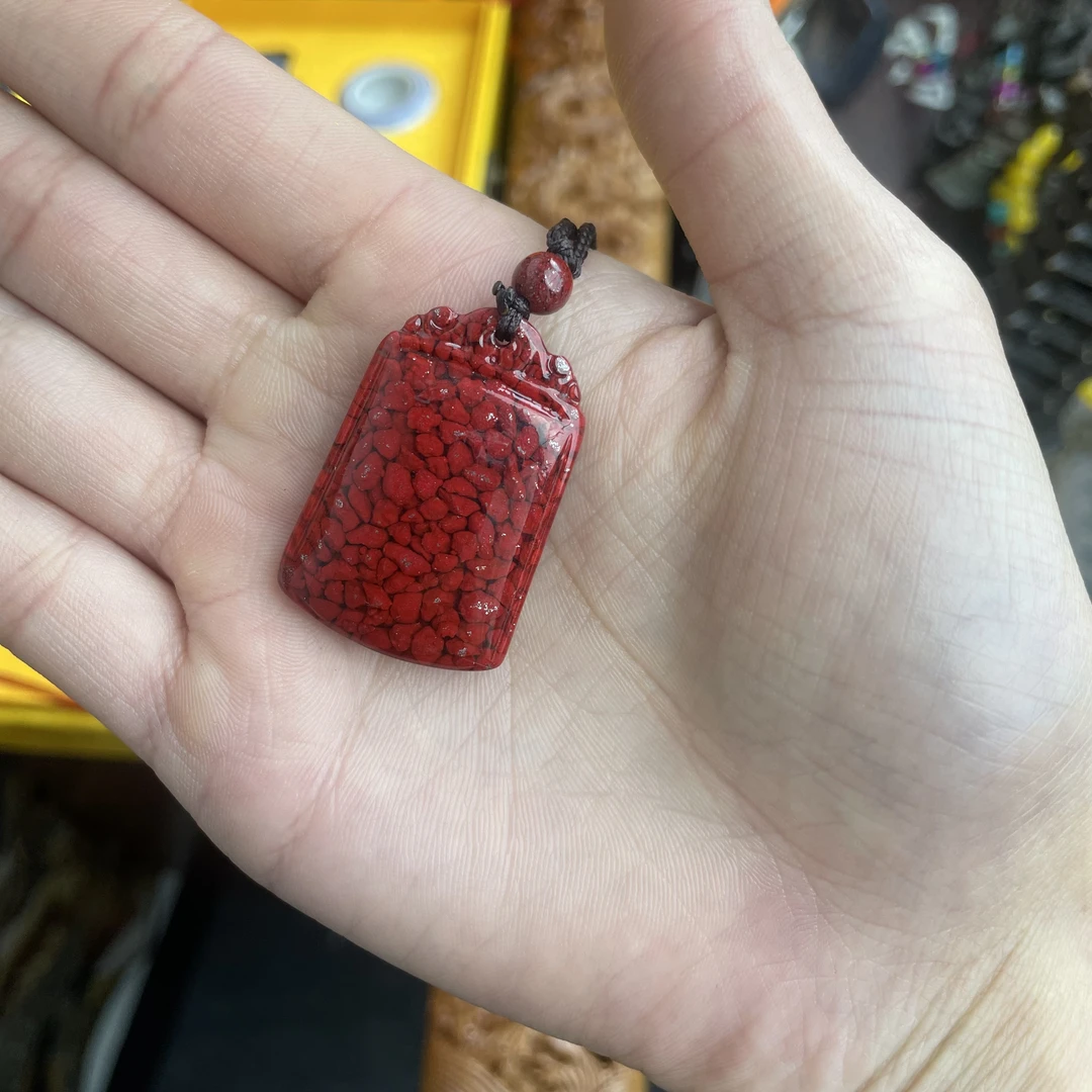 含辰砂工艺品【闪购商品】朱砂无事牌