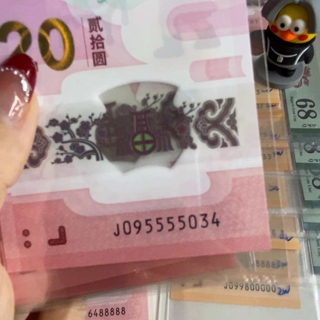 塑料。。。。。。。。 5034