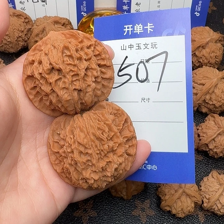 吊坠文玩核桃盘龙纹43尺