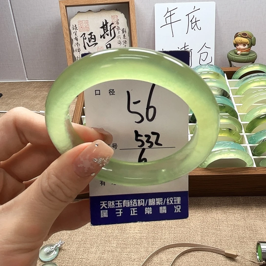 1***1蛇纹石玉未镶嵌手镯