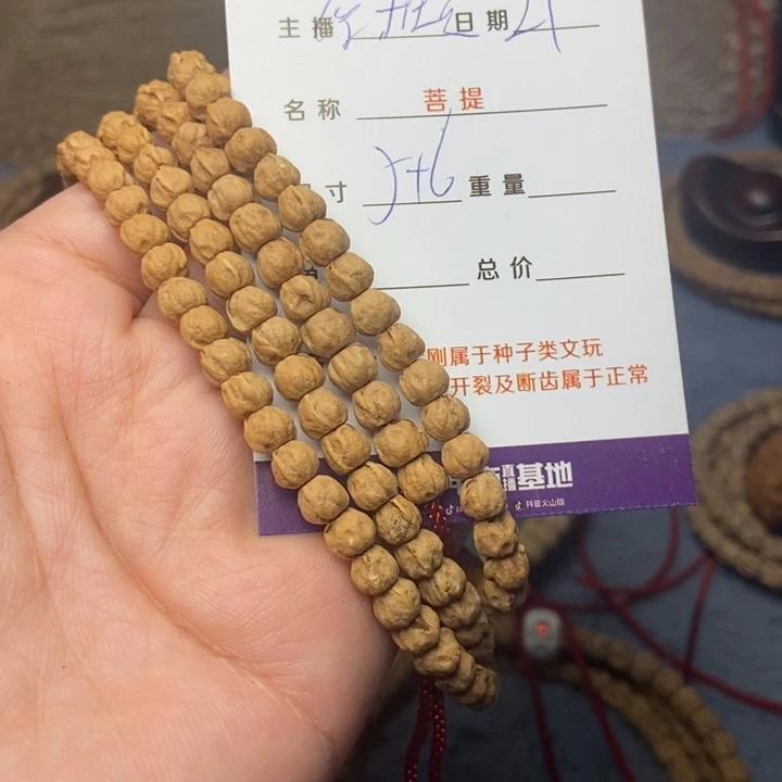 【闪购商品】柏香籽/百香籽吊坠