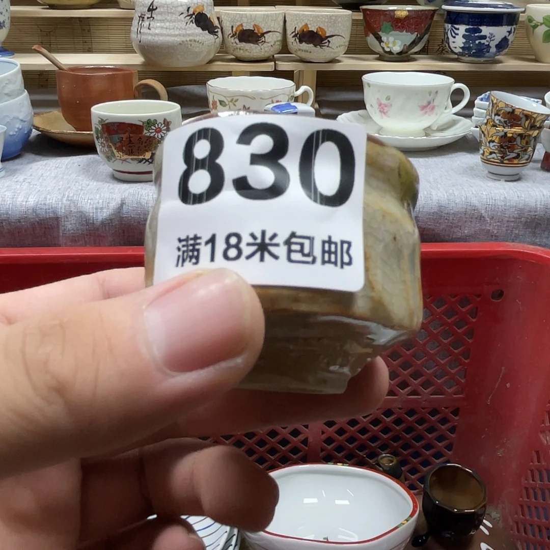 散***人瓷片aaaaaaaaaa830