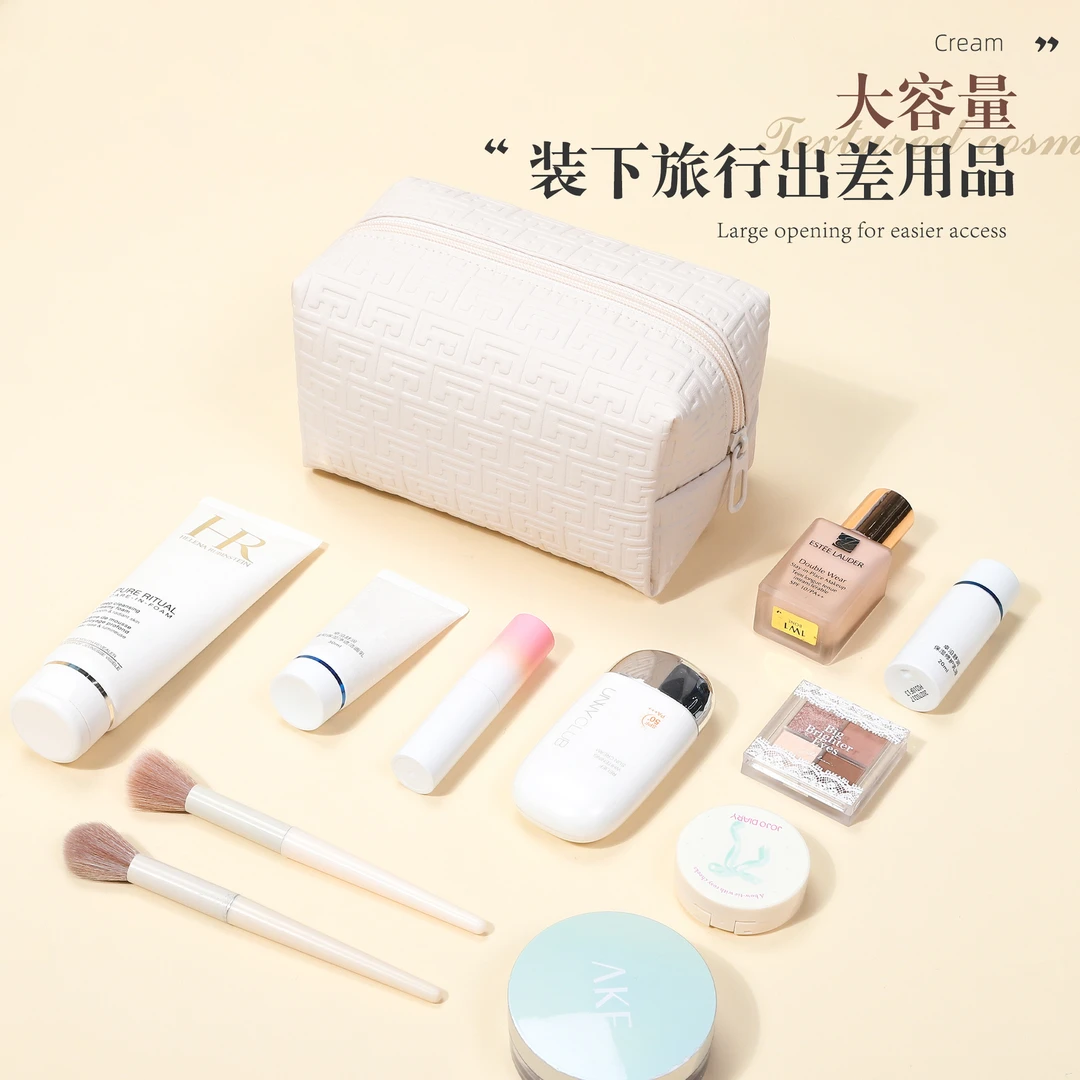 高颜值祥云纹化妆包洗漱包便携高颜值旅行高档随身化妆品